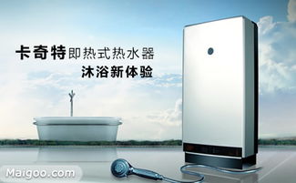 卡奇特KQT品牌介紹 卡奇特?zé)崴?卡奇特凈水器 十大品牌網(wǎng)