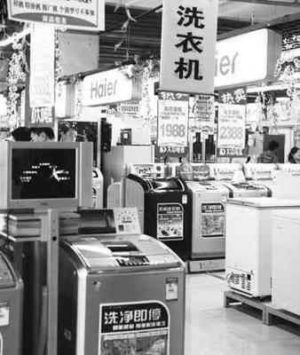中國(guó)家電巨頭營(yíng)銷(xiāo)整合忙 發(fā)揮渠道資源注重效益 -家居快訊-上海搜房裝修家居網(wǎng)