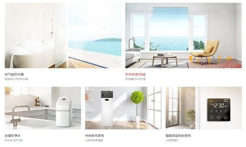 新零售賦能加持,芬尼好家深化智能家電產(chǎn)品布局